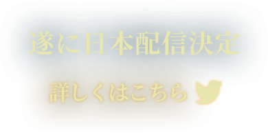 ハリー ポッター 魔法の覚醒 公式サイト 魔法の世界が 君を待っている