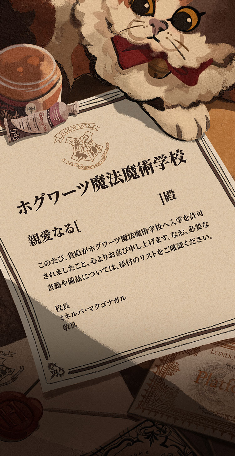 通知书样式