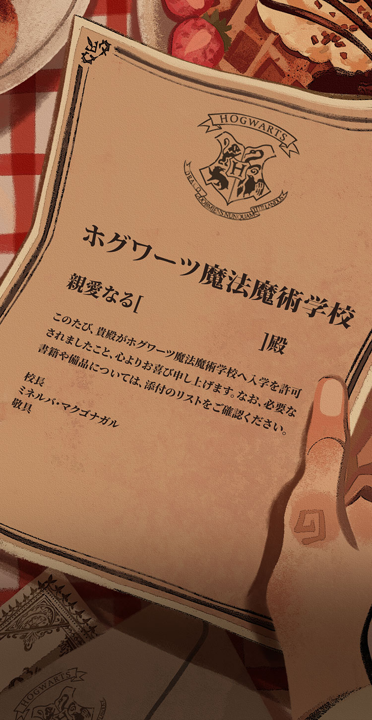 通知书样式