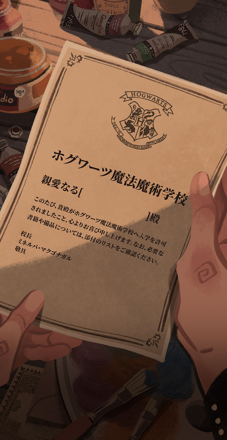 通知书样式