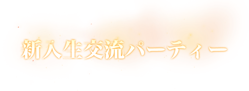 slogan