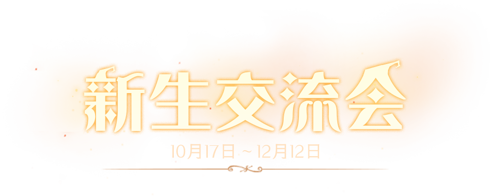 slogan