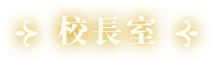 标题